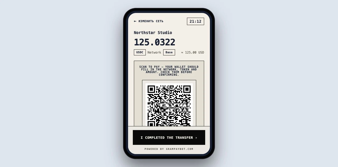 Sentetik verilerle kesin tutar, ağ ve QR kodu gösteren gerçek güncel GramPayBot checkout