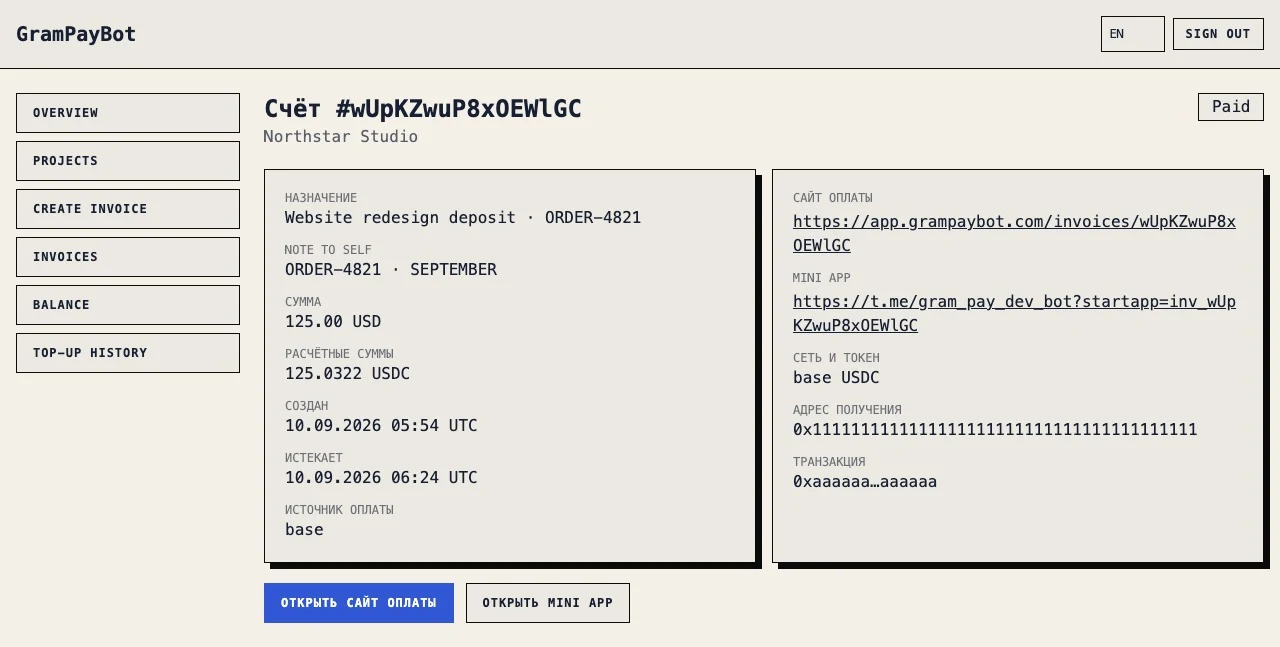 Sentetik verilerle paid invoice gösteren gerçek güncel GramPayBot satıcı paneli